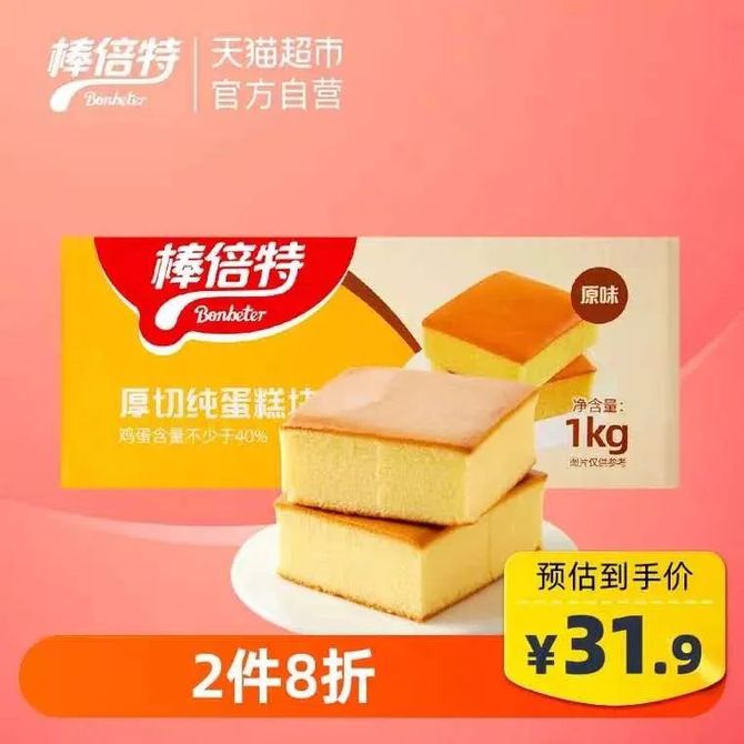 新知达人, 重磅丨阿里,要做自己的零食品牌了!