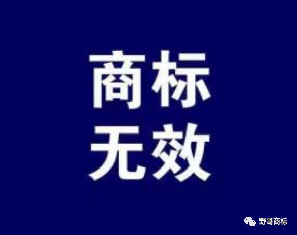 針對商標侵權花樣抄襲等紡織知識產權侵權行為我區首次以刑事手段打