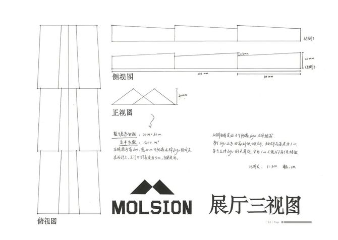 VR设计云课堂, 手绘教程|展陈展厅空间线稿+上色空间步骤解析图