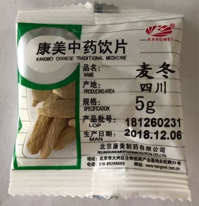 咽红而痛或咽喉干燥灼痛,吞咽则加剧,咽扁桃体红肿复方双花片部位