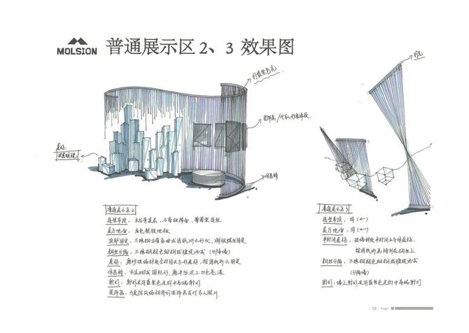 VR设计云课堂, 手绘教程|展陈展厅空间线稿+上色空间步骤解析图