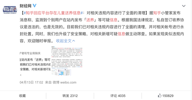 新知达人, 内容审核逻辑|从入门到被门槛绊倒