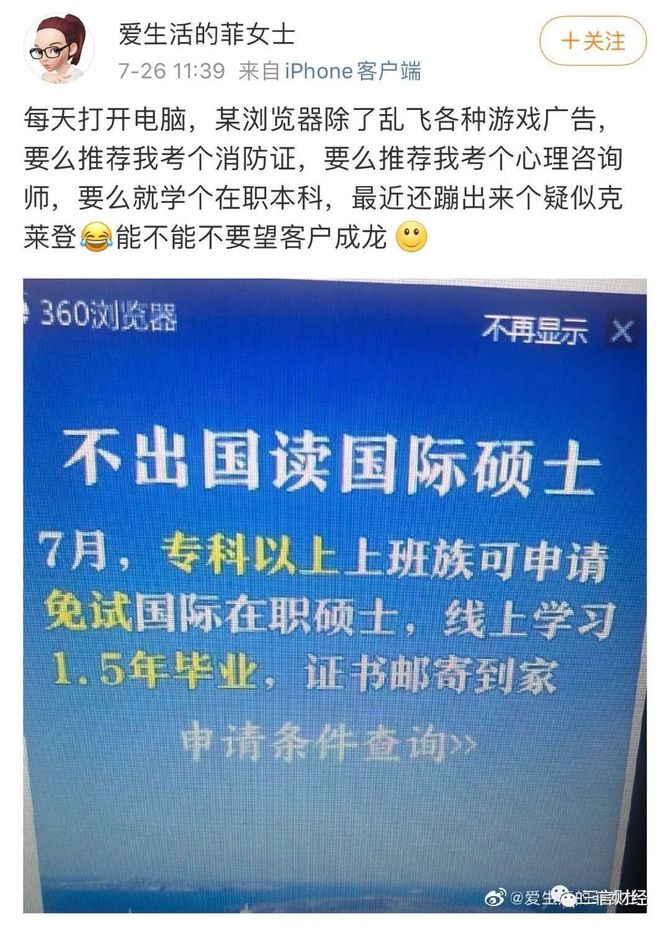 新知达人, 有一种焦虑,叫Python焦虑,和消防证焦虑