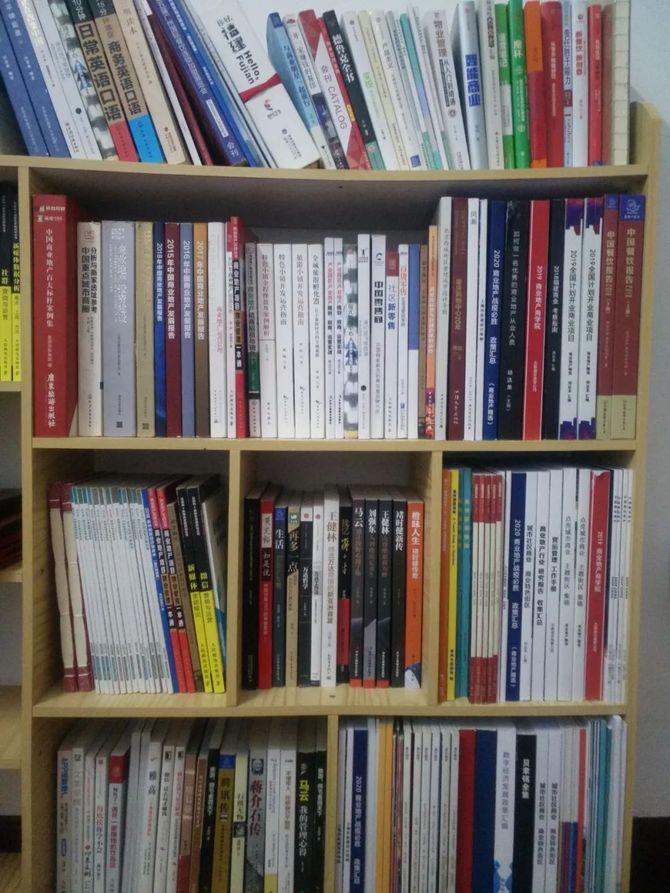 新知达人, 商业地产商学院 | 《2015-2019商业地产行业相关研究》