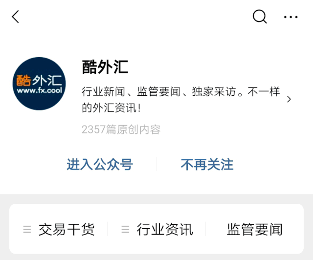 新知达人, 限时看《全球外汇情报》,抢先获得独家外汇市场分析数据
