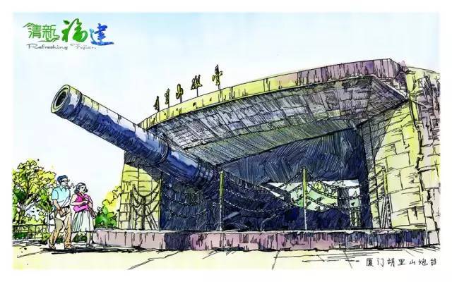 名城之旅手绘厦门