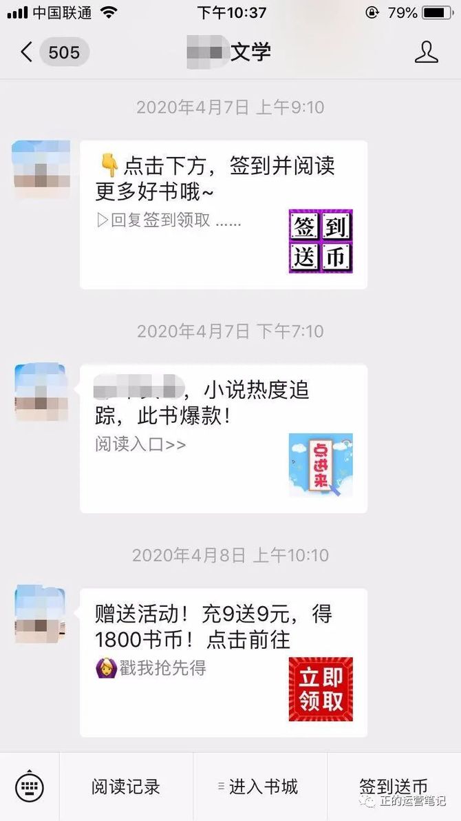 新知达人, 小说分销怎么做？分销平台哪个好？