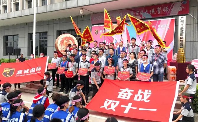 新知达人, 百万物流人誓师，迎战高峰期：顺丰、菜鸟、众邮、极兔、天地华宇、日日顺、德邦、安得……