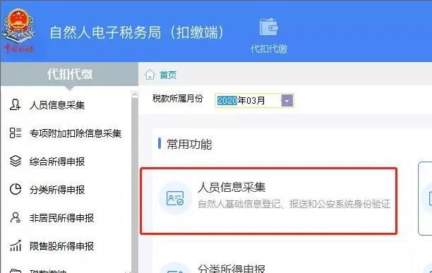 新知图谱, 国家“退钱”!6月30号就截止,仅剩最后一天,再不去“领”就没了!