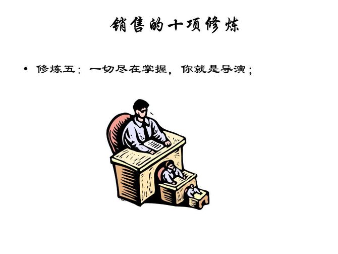 地产销售技巧如何逼单