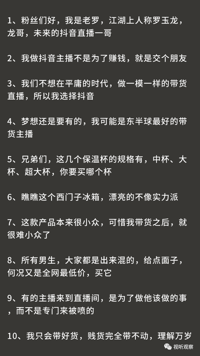 罗永浩脱口秀经典语录_罗永浩新东方段子音频_罗永浩脱口秀段子