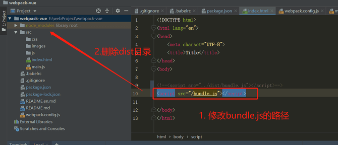 新知达人, 59.Vue 使用webpack构建vue项目