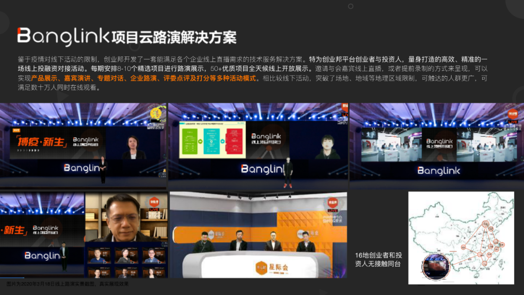 新知图谱, 直播预告丨如何成为一名金牌直播培训师?(附PPT下载)