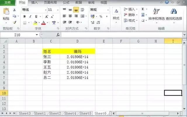 Excel中数字超过11位变为e 3种方法教你快速还原数据 Excel函数公式 商业新知 Excel中数字超过11位变为e 3种方法教你快速还原数据 Excel函数公式 商业新知
