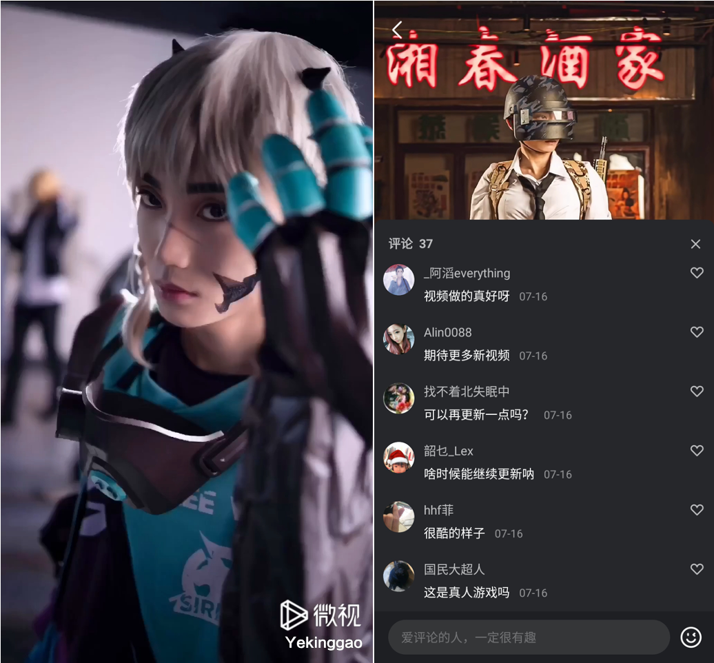 新知图谱, 专访 | 二次元短视频的突围，腾讯微视达人“小高学长”来了