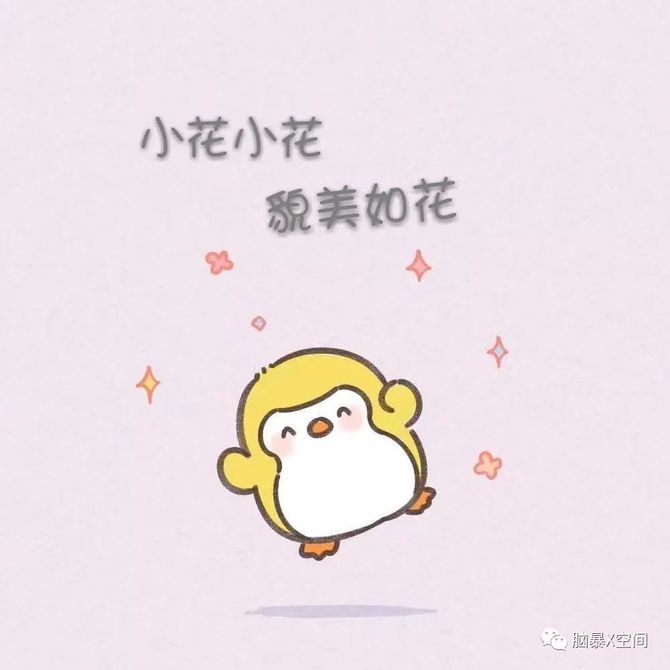 新知达人, 会议室丨职场养生指南,如何远离职场亚健康?