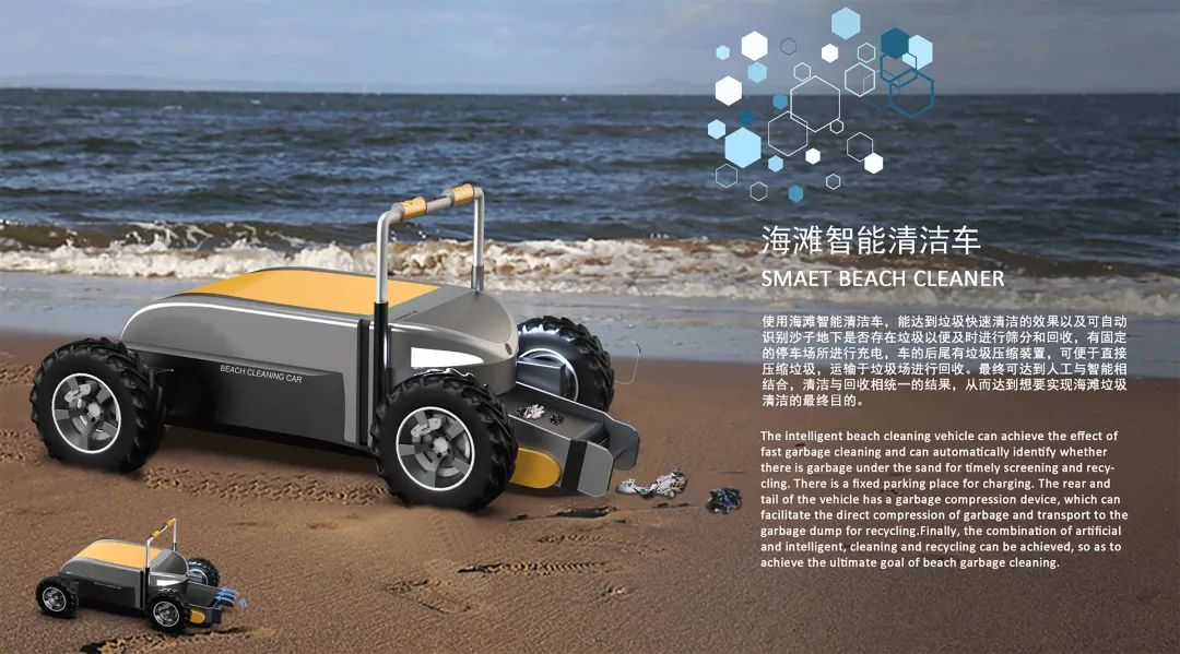 新知图谱, 毕业季 | 广东工业大学艺术与设计学院2020毕业云展|工业设计系