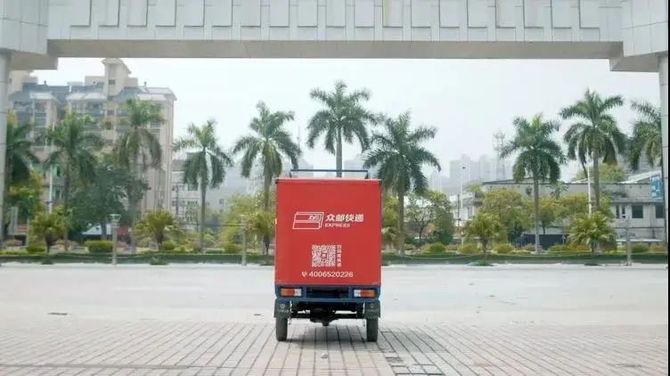 新知达人, 百万物流人誓师，迎战高峰期：顺丰、菜鸟、众邮、极兔、天地华宇、日日顺、德邦、安得……