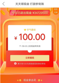 24小时坑走京东7000万 是怎么做到的 薅羊毛操作指南 钉子网 商业新知