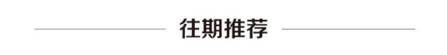 新知达人, 海南中油深南LNG储备库——LNG接收站介绍(14)