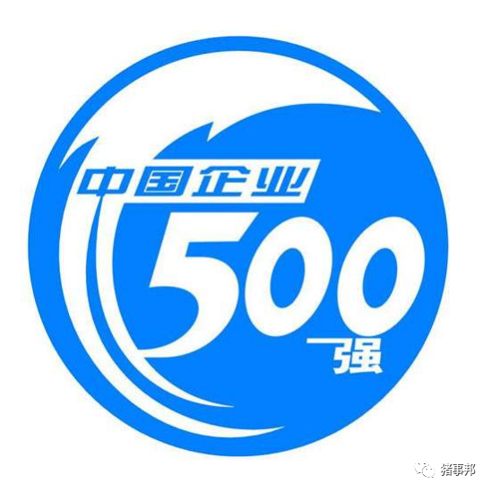 8家農牧企業入圍中國企業500強新希望排名134位正邦240位溫氏279位