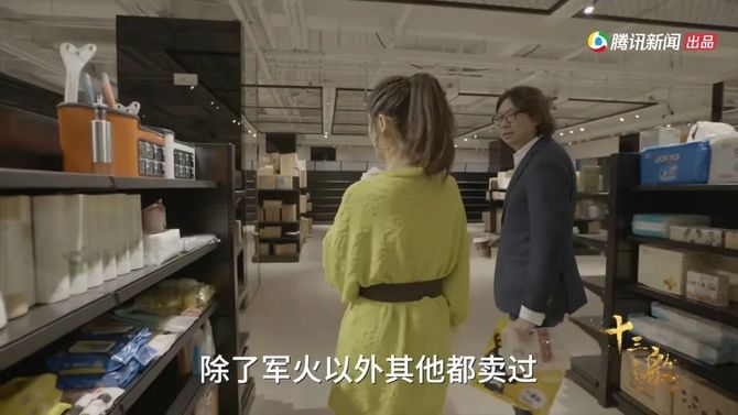 新知达人, 艺人李佳琦,商人薇娅