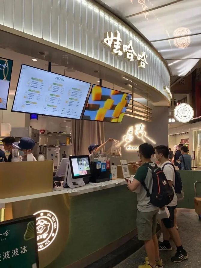 新知达人, 社商周报|微信封杀私域流量;西贝投10亿转型零售;重庆百货将开200社区店;商业地产、住宅地产能否分开调控?