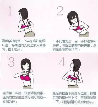 和迩美heme频谱美体内衣颜色选择量身配码及洗涤使用大全