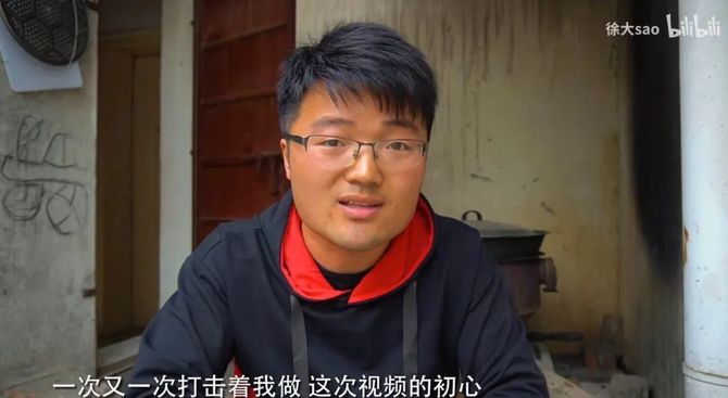 作者|谢明宏 编辑|李春晖 阜阳名厨徐大sao