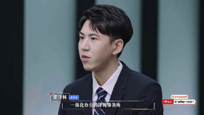 令人心动的offer:你掌握面试技巧了吗?