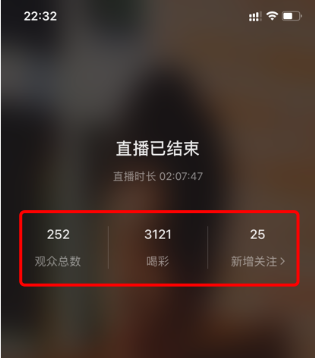 新知图谱, 白杨SEO:微信视频号直播怎么开通、推广?粉丝从哪来?有什么价值?