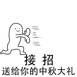 新知达人, 中国月饼哪家强?大牌月饼预购!
