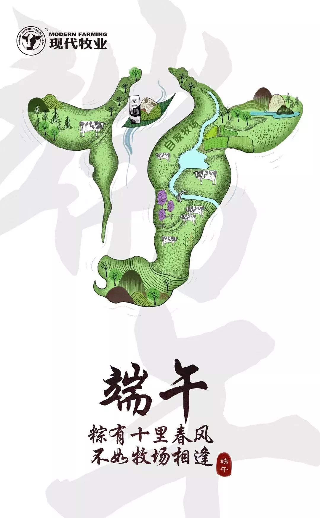 新知圖譜, 端午節21句文案寫好了,走心!