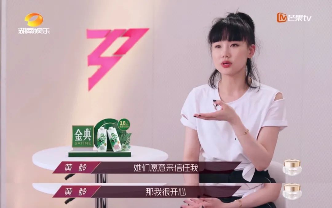 新知图谱, 张雨绮和黄圣依,能毁掉10000个丁当