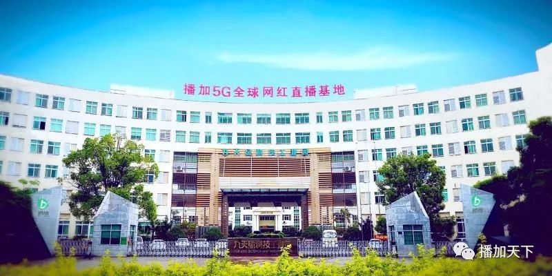 科技看全球_全球播科技_科技播客