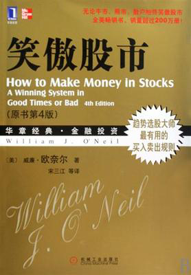 阿尔法工场, 龙头股的前世今生