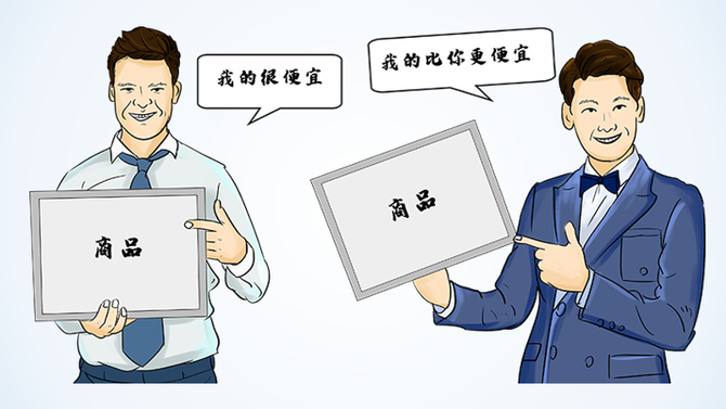 新知达人, 11月26-28日·IPD训战班:集成跨部门核心能力,成就爆品(上海班)