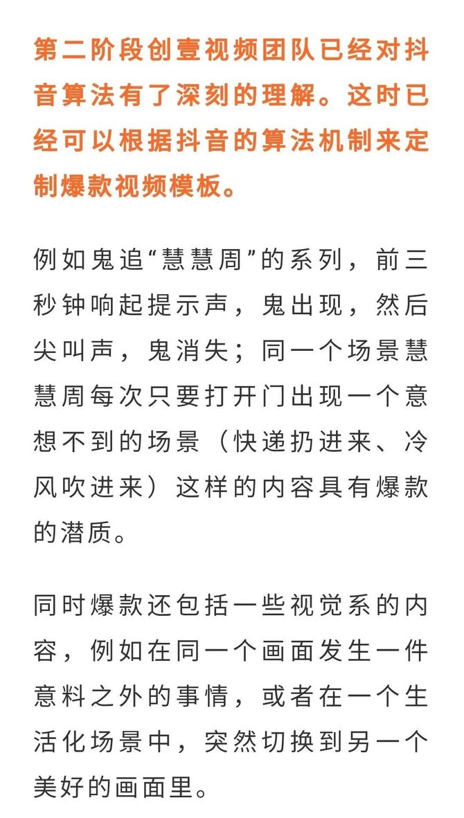 抖音短视频有延迟=抖音短视频有延迟吗