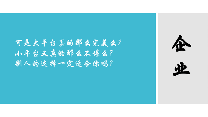 打破天花板 在一个没落的行业 任凭你的本事再大 也掀不起多大的浪花 左中堂 商业新知