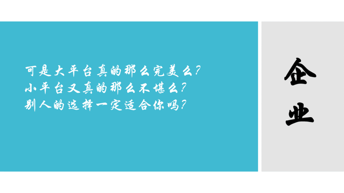 打破天花板 在一个没落的行业 任凭你的本事再大 也掀不起多大的浪花 左中堂 商业新知 打破天花板 在一个没落的行业 任凭你的本事再大 也掀不起多大的浪花 左中堂 商业新知