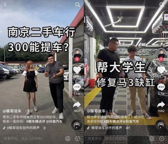 新知达人, 吃播视频被整改;趣头条被曝裁员60%;小红书推出视频号 | 短视频周榜