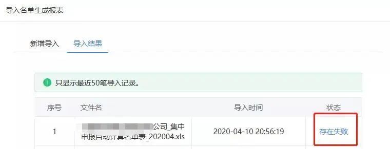 新知图谱, 国家“退钱”!6月30号就截止,仅剩最后一天,再不去“领”就没了!