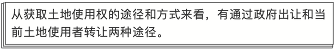 优化圈, 万科项目总入职的第一堂课！如何选项目及拿地？