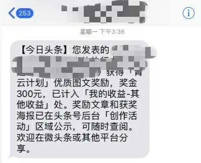 新知达人, 互联网写作变现课，9大平台同步变现，1篇文章赚取多份收益