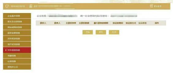 新知图谱, 国家“退钱”!6月30号就截止,仅剩最后一天,再不去“领”就没了!