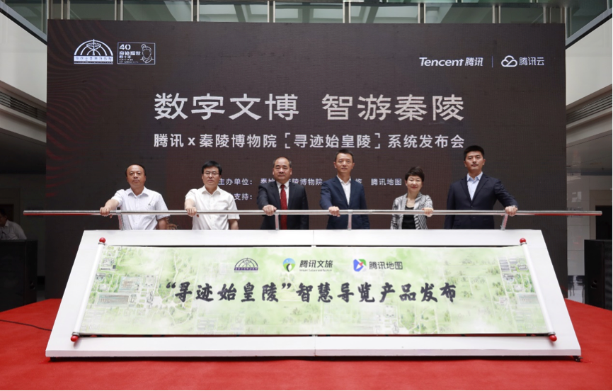 新知图谱, 文创如果有开关,“数字秦陵”就是一键快乐