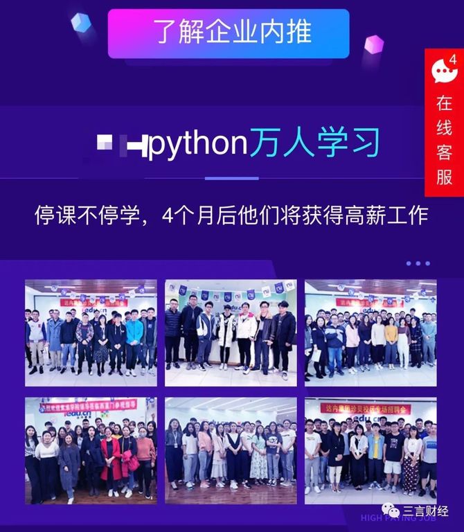 新知达人, 有一种焦虑,叫Python焦虑,和消防证焦虑