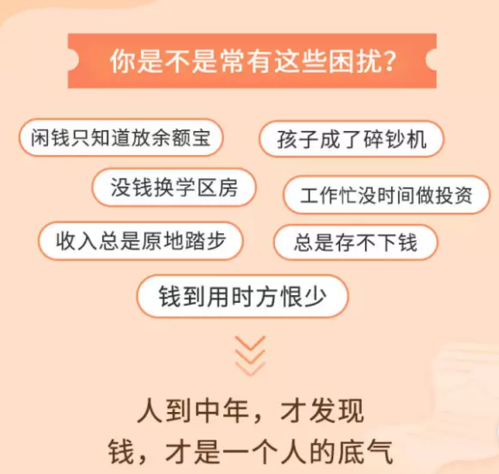 大童小逸, 从月光一族再到睡后躺赚，成功买下人生第一套房，她只做对了这一点！