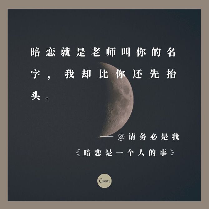 網易雲音樂評論我讀過最虐心的文案