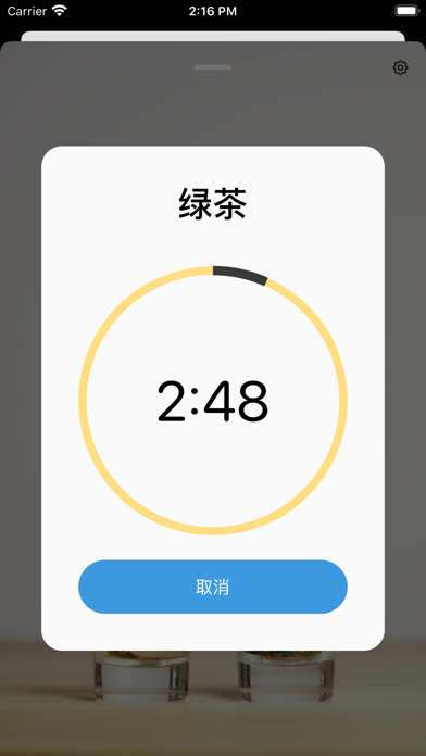 新知图谱, 【限免】6月24日 限免应用推荐